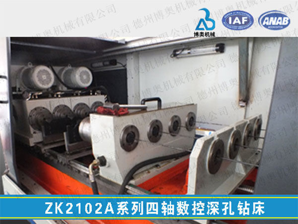 ZK2102 Four-axis CNC deep hole drilling machine