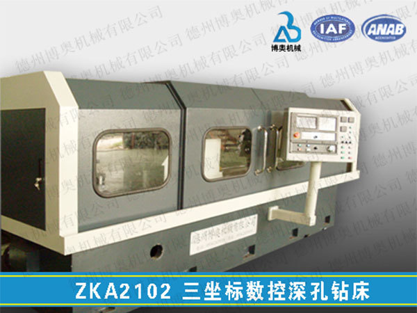 ZKA2102 three-coordinate CNC deep hole drilling machine