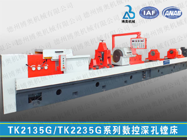 TK2235G/TK2135G CNC deep hole drilling and boring machine