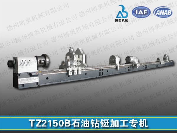 TZ2150B Oil Drill Collar Processing Machine
