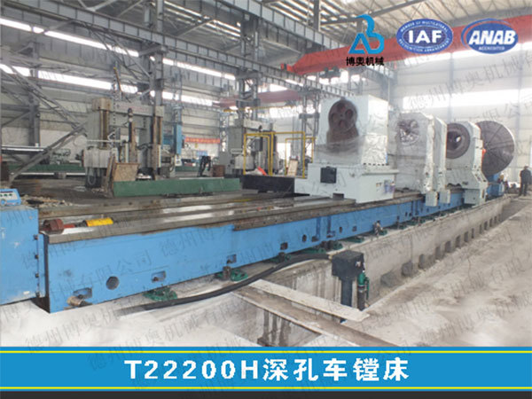 T22200H Deep Hole Turning and Boring Machine