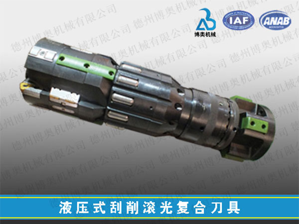 Hydraulic skiving and rolling compound tool
