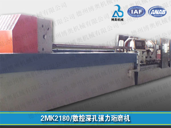 2MK2180 CNC Powerful Honing Machine