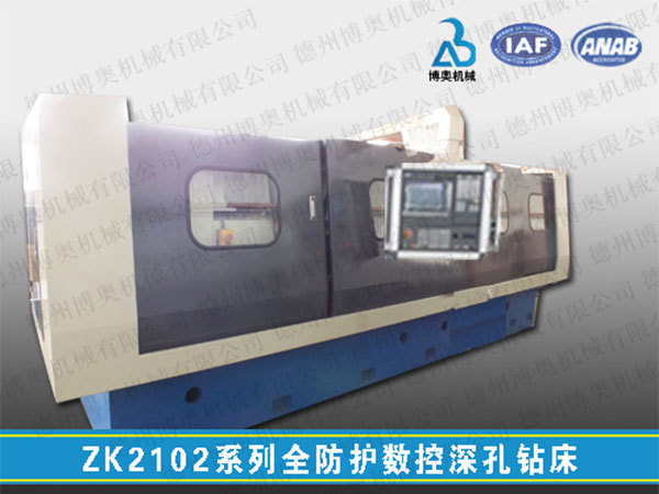 ZK2102 Full Protection CNC Deep Hole Drilling Machine