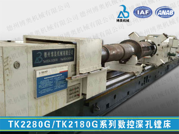 TK2280/TK2180 series CNC deep hole drilling and boring machine
