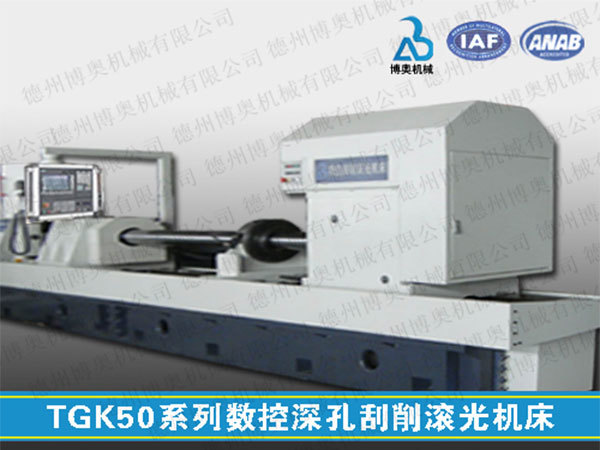 TGK50 series CNC deep hole scraping and rolling machine