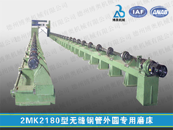 2MK2180-12M type seamless steel pipe cylindrical special grinder