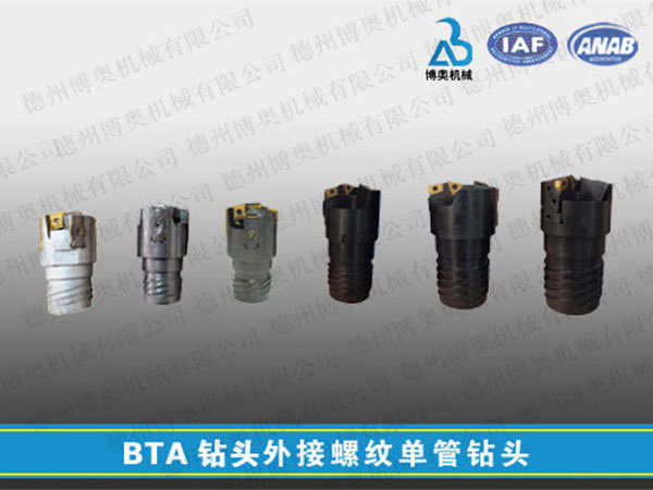 BTA drill bit external thread single pipe drill bit