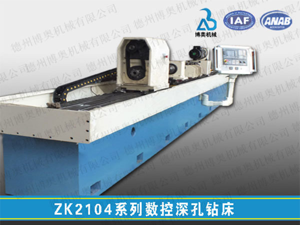 ZK2104 series CNC deep hole drilling machine