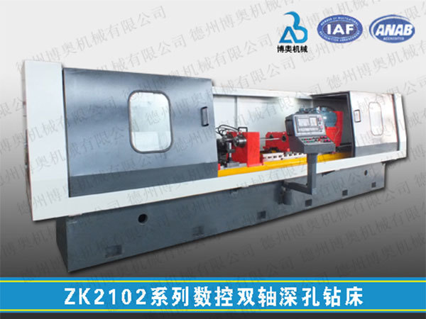 ZK2102 Double axis deep hole drilling machine