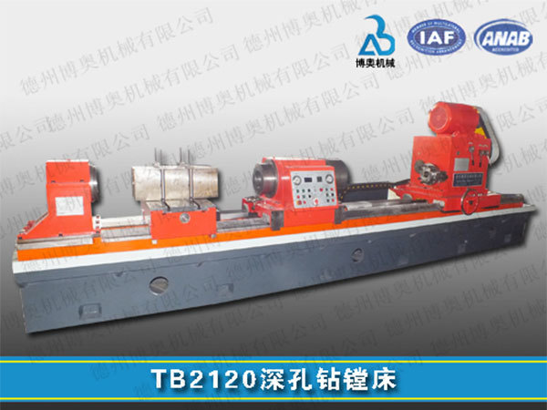 TB2120 deep hole drilling and boring machine