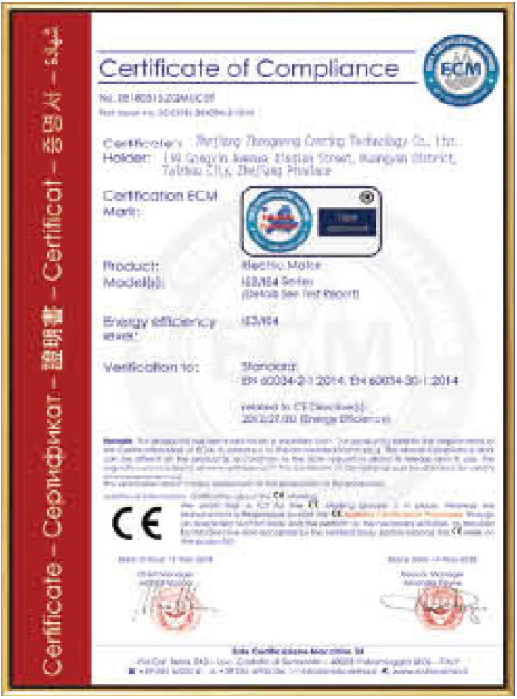 CE证书-2