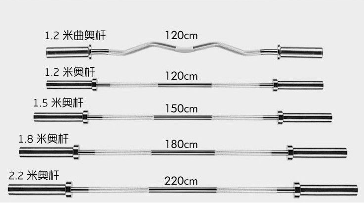 Barbell bar