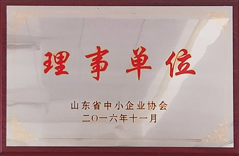 理事單位