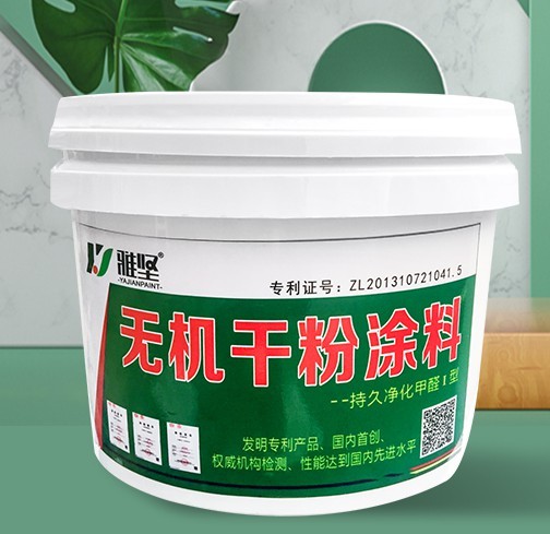 雅堅新科技--幾招讓墻面多耐用十年