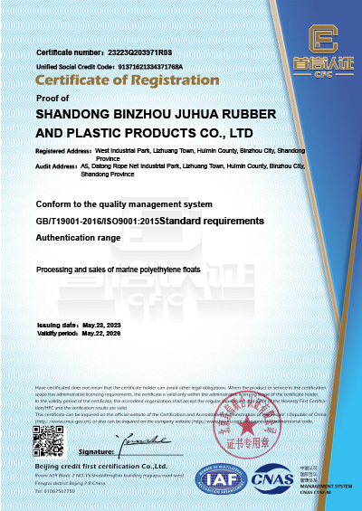 Product Certification