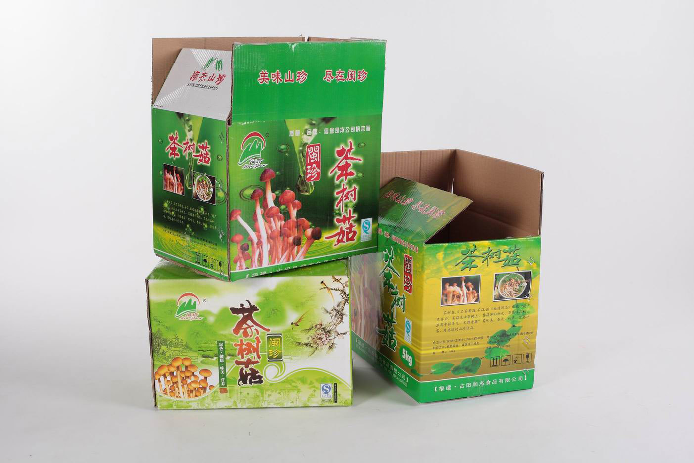 茶樹菇農產品彩印紙盒