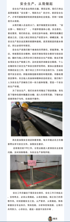 浩阳到底多认真？这是我见过最有说服力的答案！