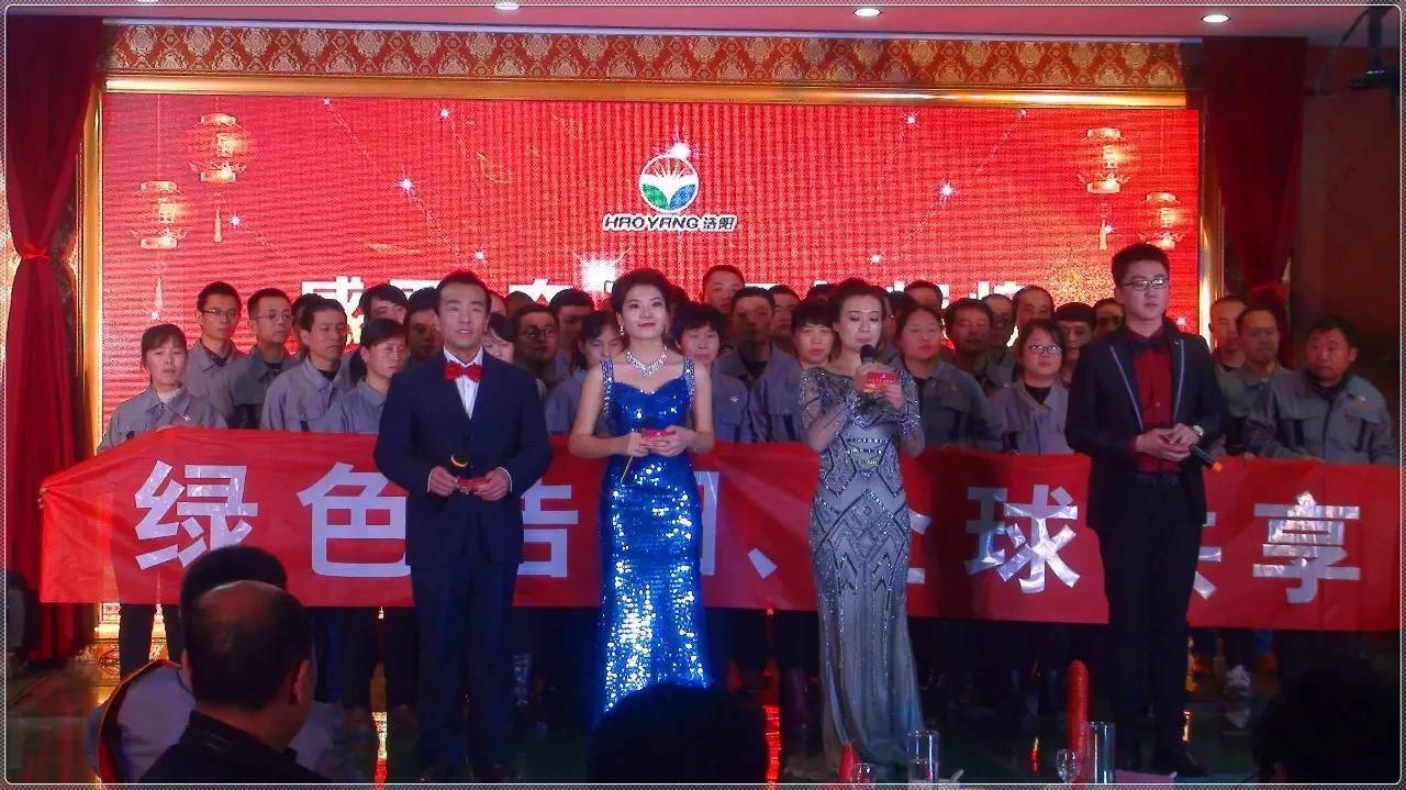 结尾曲《春节序曲》