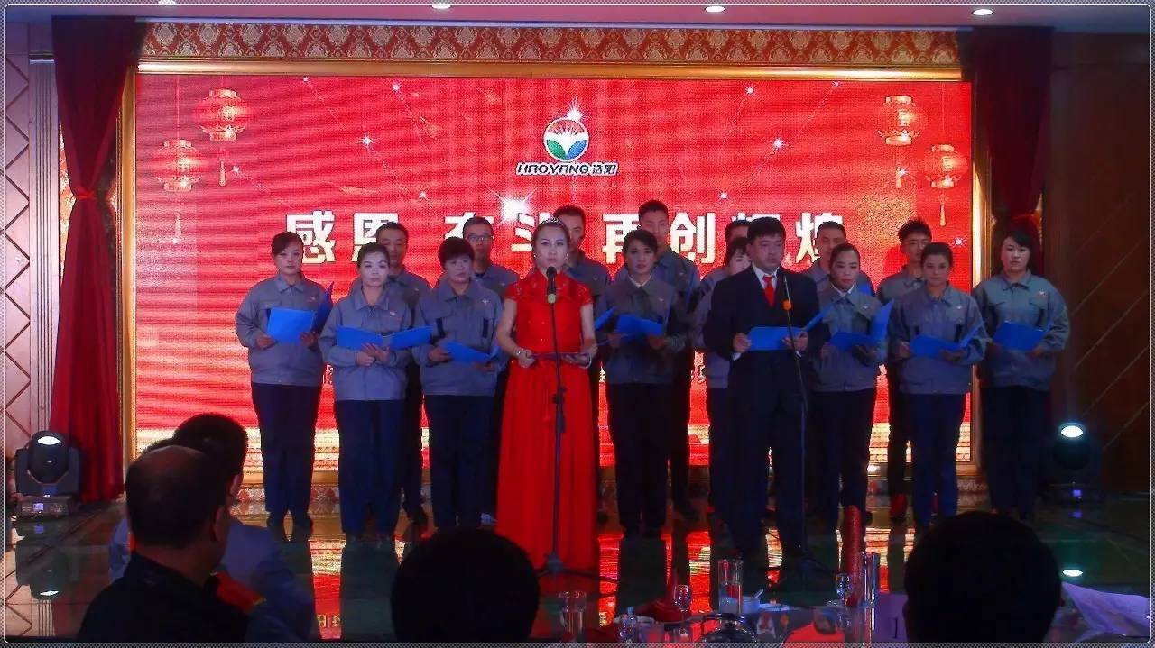 一车间诗朗诵《我骄傲，我是浩阳人》