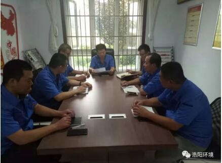 党员活动日