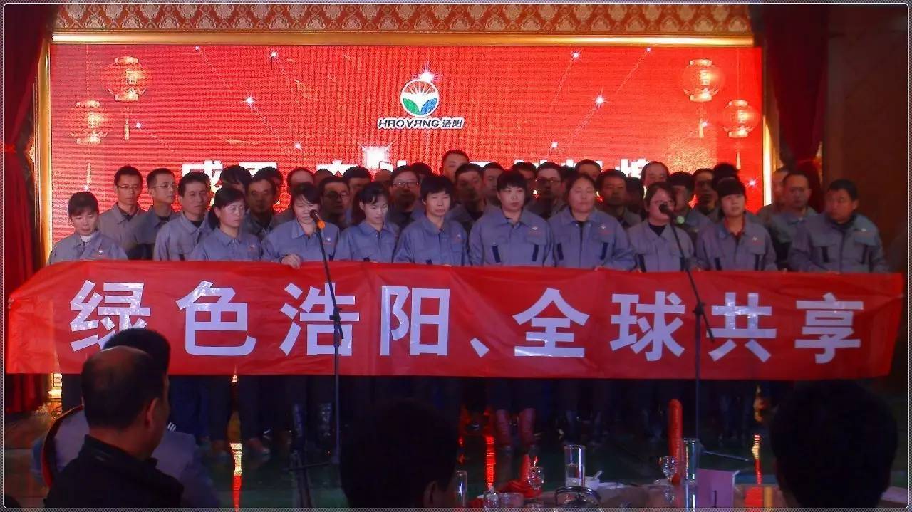 五车间大合唱《精益生产之歌》