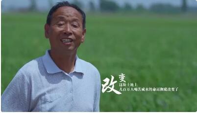 浩阳环境助力南水北调 十年磨砺期待再创辉煌