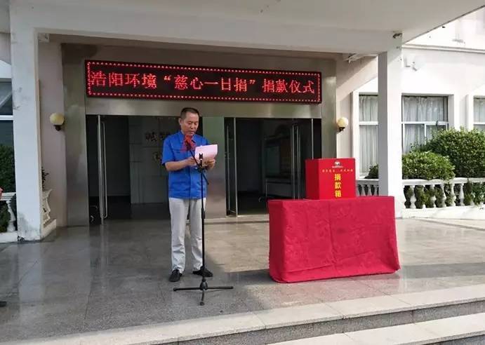 董事长赵奎利先生讲话
