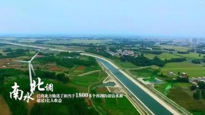 浩阳环境助力南水北调 十年磨砺期待再创辉煌