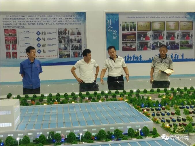 德州市“三个100”工程企业培植办公室领导莅临浩阳环境参观调研
