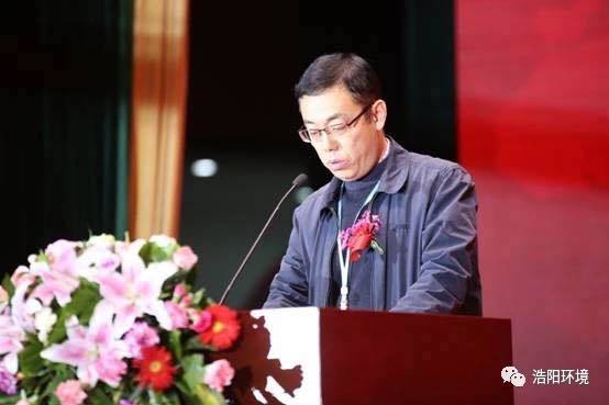 山东省环境保护产业协会秘书长 王琦致辞