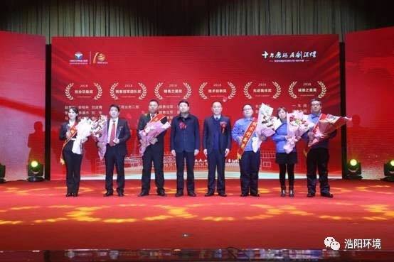 第一轮颁奖