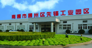 南通市防爆器件廠有限公司主要產品