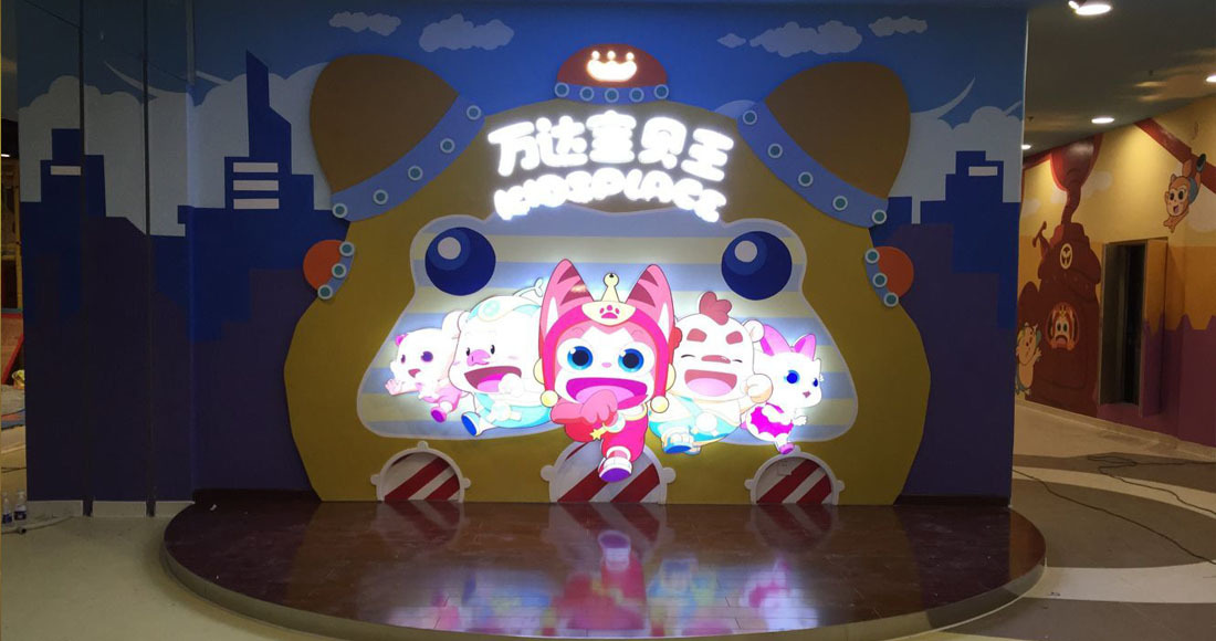 室内儿童乐园设计中墙面装修必不可少