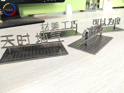 實心立體不銹鋼展示牌