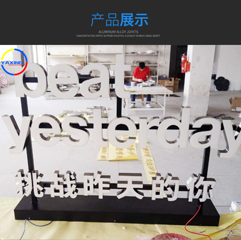 树脂发光字