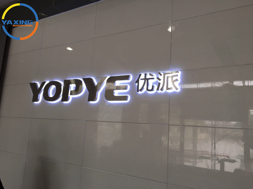 背发光字