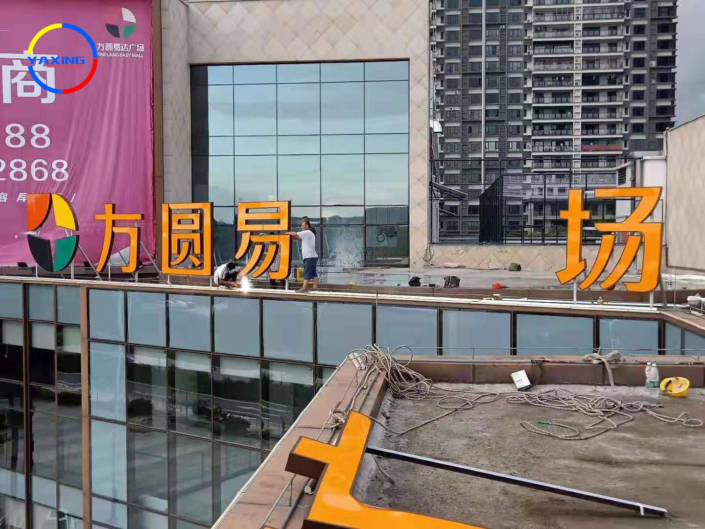 武清楼顶发光字