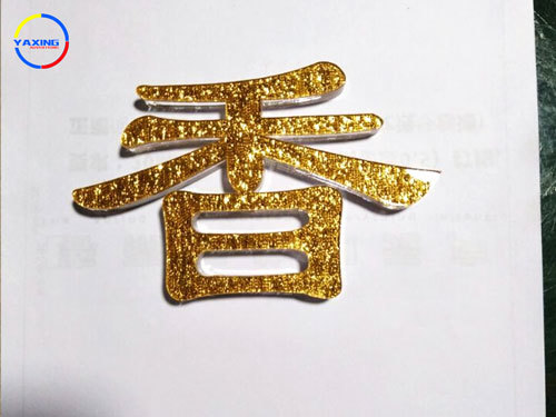 水晶字