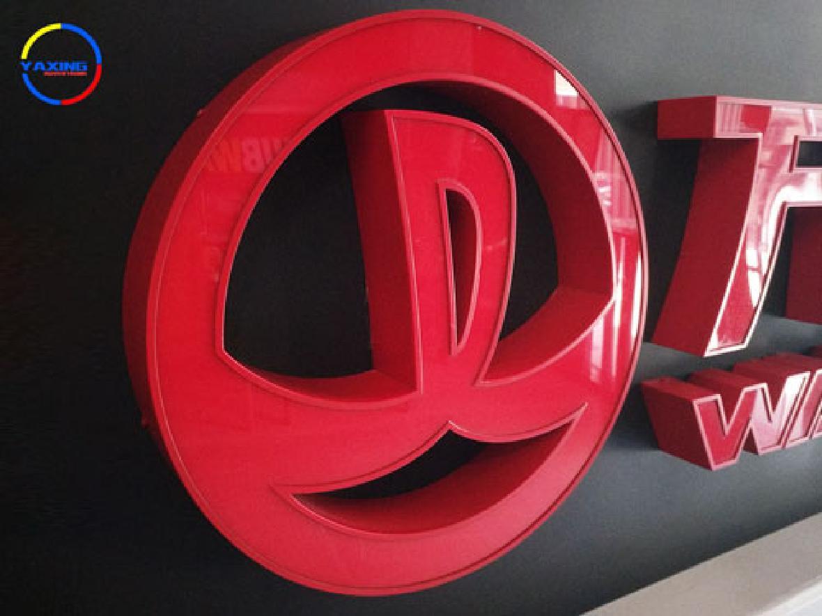 楼顶标识发光字logo效果图