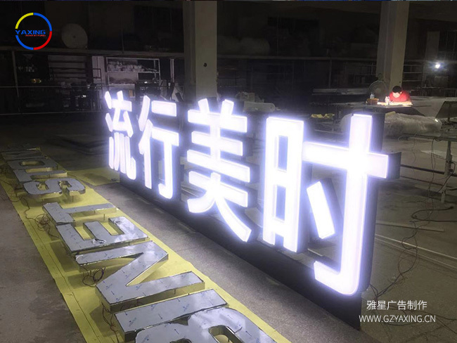 吸塑字可以在哪些地方应用