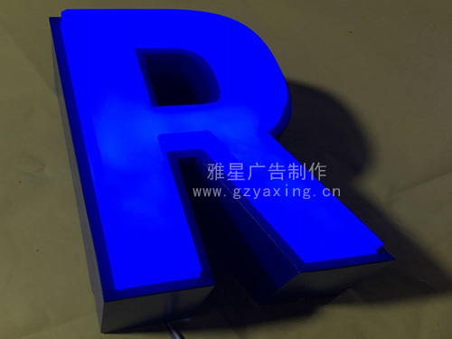 楼顶发光字