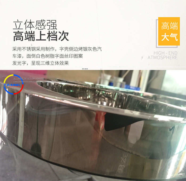 树脂发光字