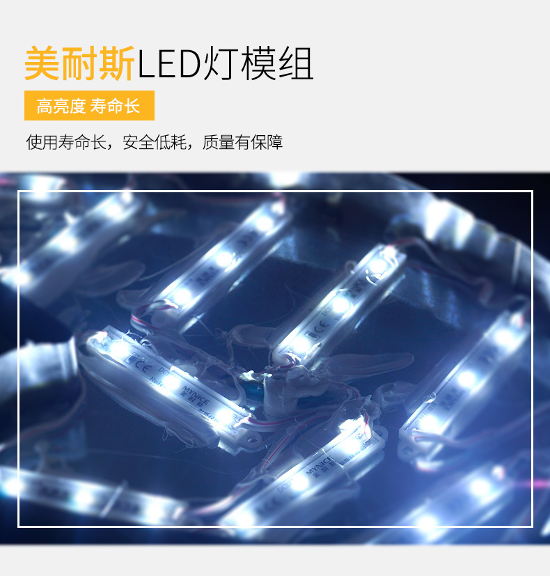 树脂发光字