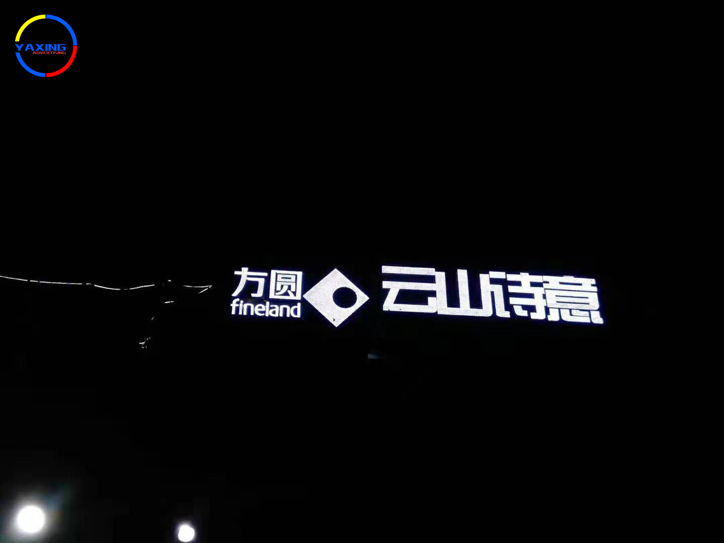 楼顶招牌外露灯珠发光字