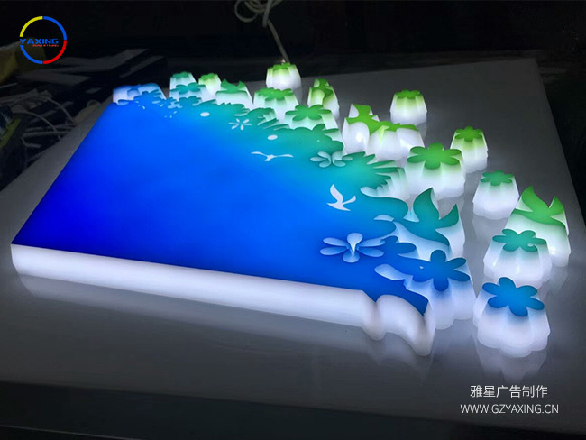 通体亚克力发光字