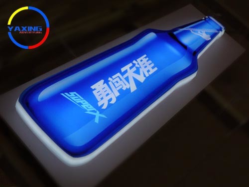 发光字厂家