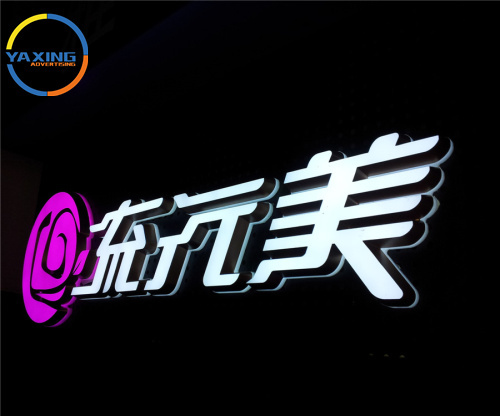 迷你发光字
