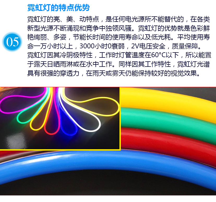 个性文艺店铺装饰软灯带霓虹灯发光字