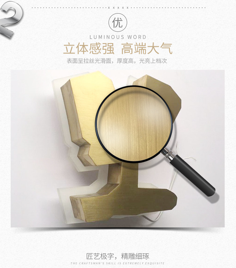 金属背发光字海报图